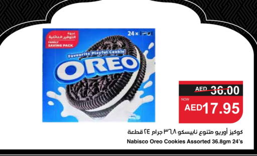 OREO available at SPAR Hyper Market  in UAE - Dubai