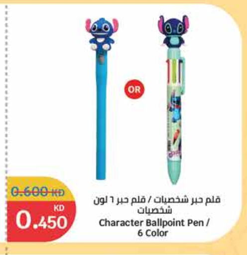 available at City Hypermarket in Kuwait - Ahmadi Governorate