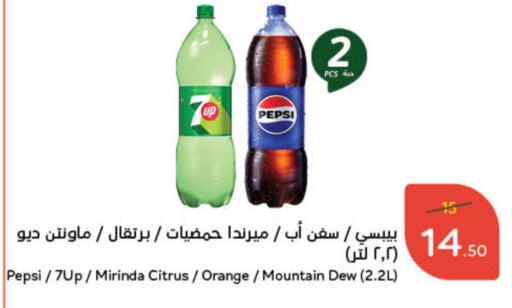 Orange available at Hyper Panda in KSA, Saudi Arabia, Saudi - Hafar Al Batin