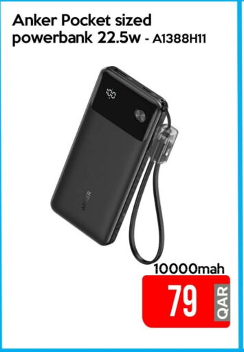 Anker Powerbank available at iCONNECT  in Qatar - Al Wakra