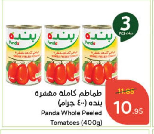 Tomato available at Hyper Panda in KSA, Saudi Arabia, Saudi - Unayzah