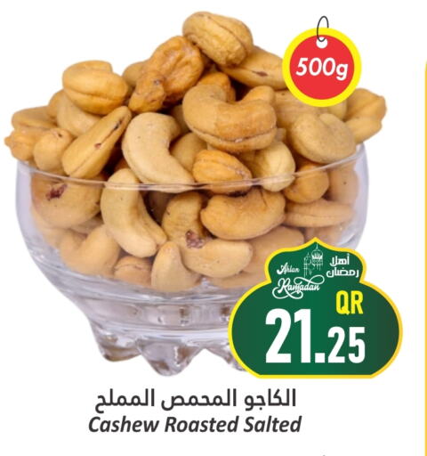 available at Dana Hypermarket in Qatar - Al Wakra