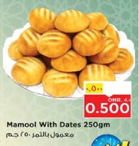 available at Nesto Hyper Market   in Oman - Salalah