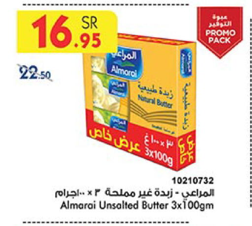 ALMARAI available at Bin Dawood in KSA, Saudi Arabia, Saudi - Jeddah