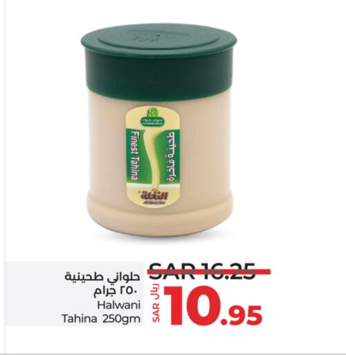 Tahina & Halawa available at LULU Hypermarket in KSA, Saudi Arabia, Saudi - Jeddah