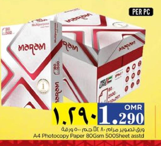 available at Nesto Hyper Market   in Oman - Salalah