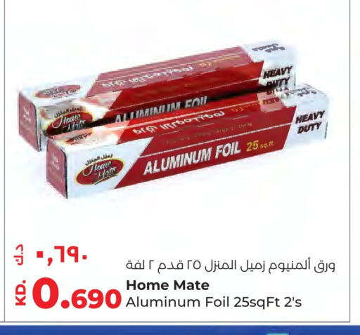 available at Lulu Hypermarket  in Kuwait - Ahmadi Governorate