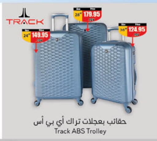 Trolley available at Hyper Panda in KSA, Saudi Arabia, Saudi - Hafar Al Batin