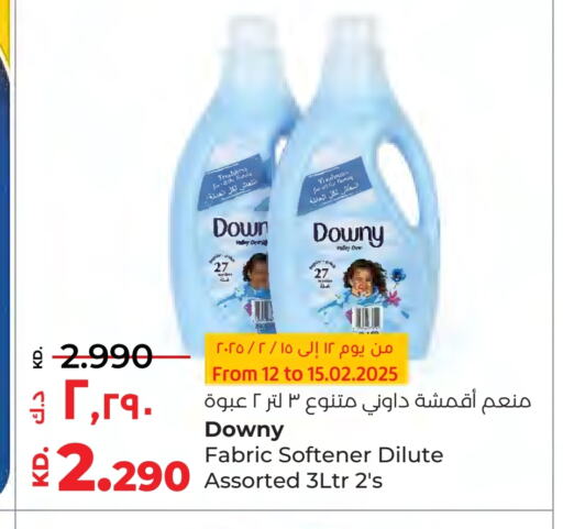 DOWNY Softener available at Lulu Hypermarket  in Kuwait - Jahra Governorate