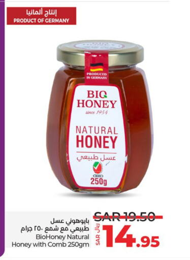 Honey available at LULU Hypermarket in KSA, Saudi Arabia, Saudi - Jeddah