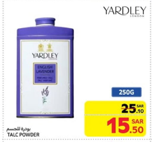 YARDLEY Talcum Powder available at Carrefour in KSA, Saudi Arabia, Saudi - Riyadh