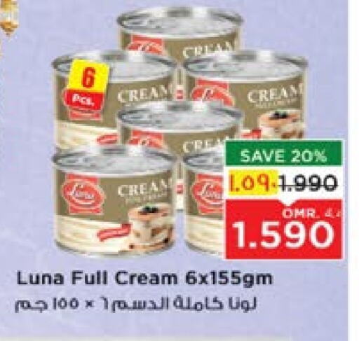 LUNA available at Nesto Hyper Market   in Oman - Salalah