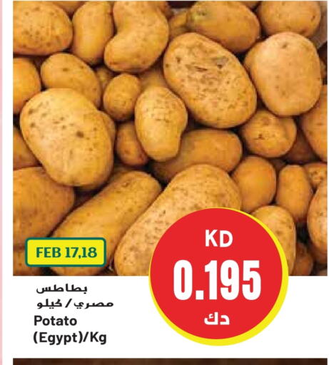 Potato from Egypt available at Grand Hyper in Kuwait - Kuwait City