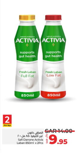 ACTIVIA Laban available at LULU Hypermarket in KSA, Saudi Arabia, Saudi - Jeddah