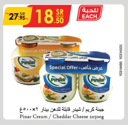 PINAR Cheddar Cheese available at Danube in KSA, Saudi Arabia, Saudi - Jeddah