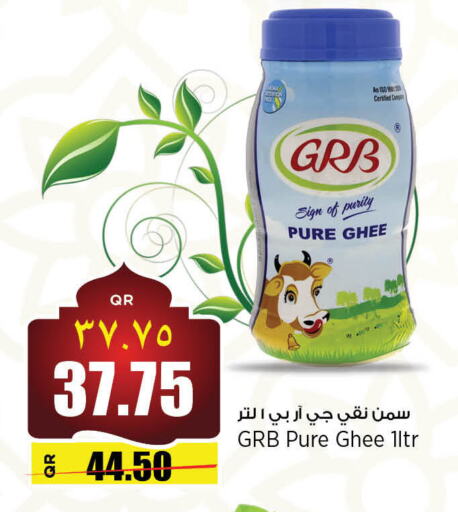 GRB Ghee available at Retail Mart in Qatar - Al Khor