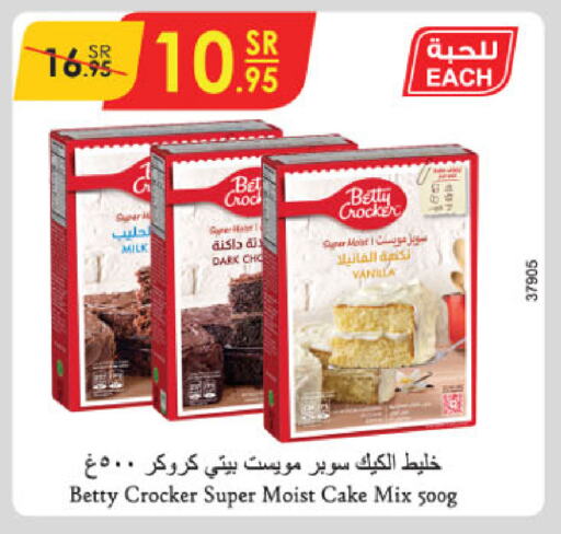 BETTY CROCKER Cake Mix available at Danube in KSA, Saudi Arabia, Saudi - Unayzah