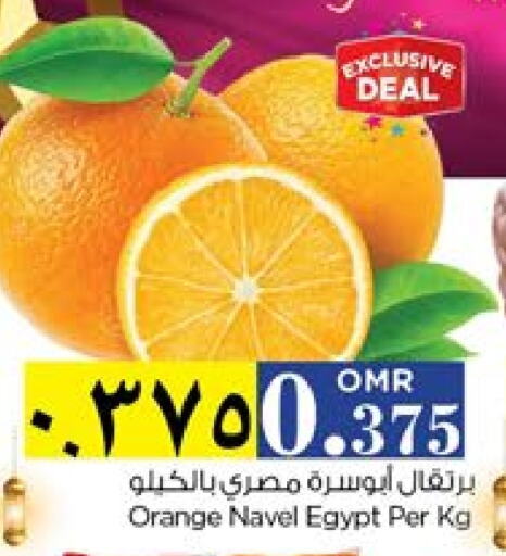 Orange from Egypt available at Nesto Hyper Market   in Oman - Salalah