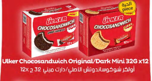 available at Muntazah Markets in KSA, Saudi Arabia, Saudi - Dammam