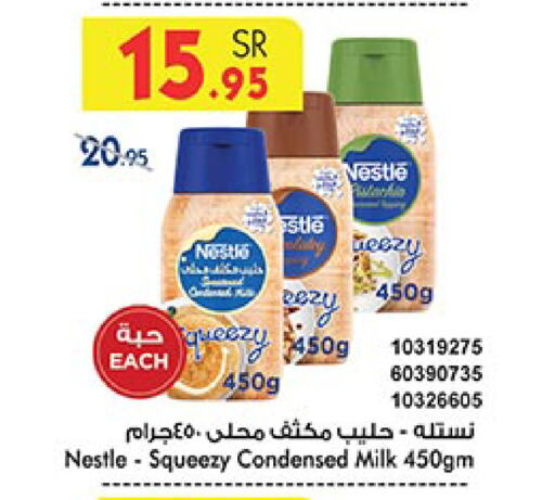 NESTLE Condensed Milk available at Bin Dawood in KSA, Saudi Arabia, Saudi - Jeddah