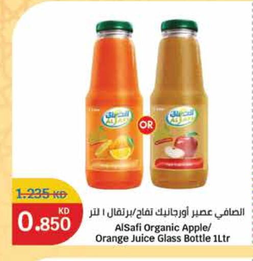 Apple Orange available at سيتي هايبرماركت in الكويت - محافظة الأحمدي