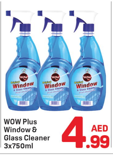 Glass Cleaner available at Day to Day Department Store in UAE - Dubai