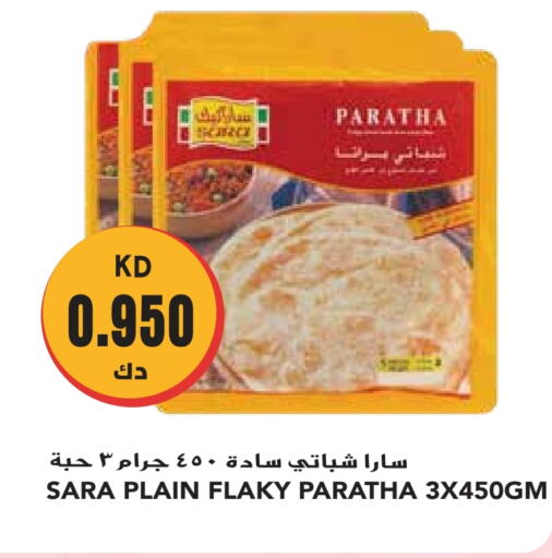 available at Grand Hyper in Kuwait - Kuwait City