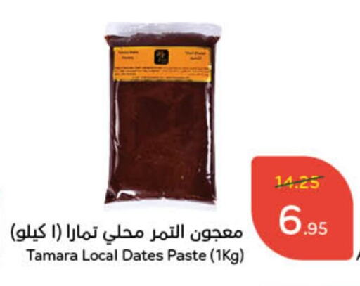 Other Paste available at Hyper Panda in KSA, Saudi Arabia, Saudi - Jeddah