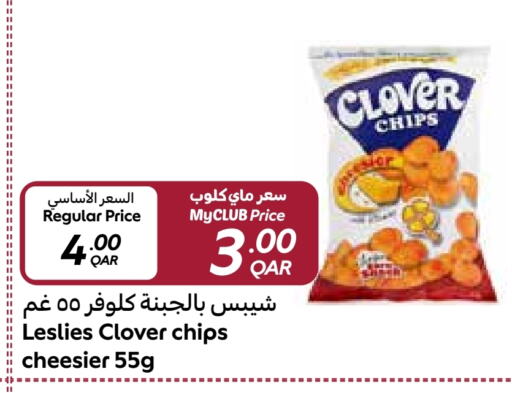 available at Carrefour in Qatar - Doha