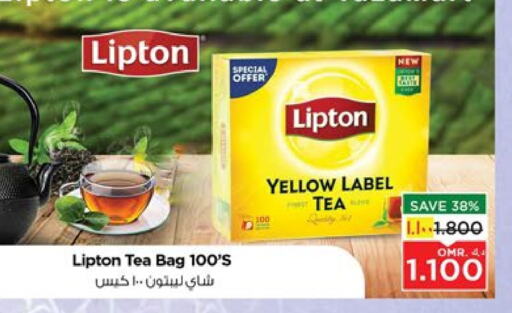 Lipton Tea Bags available at Nesto Hyper Market   in Oman - Salalah