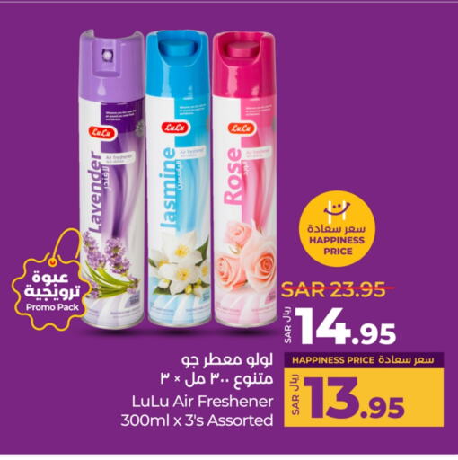 Air Freshner available at LULU Hypermarket in KSA, Saudi Arabia, Saudi - Unayzah