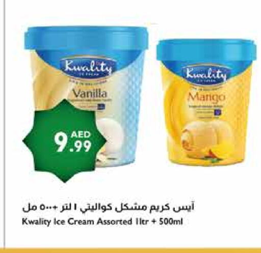 Mango Vanilla available at إسطنبول سوبرماركت in الإمارات العربية المتحدة , الامارات - الشارقة / عجمان