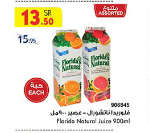 FLORIDAS NATURAL available at Bin Dawood in KSA, Saudi Arabia, Saudi - Mecca