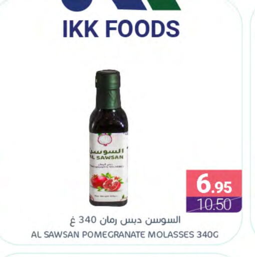 Pomegranate available at اسواق المنتزه in مملكة العربية السعودية, السعودية, سعودية - القطيف‎