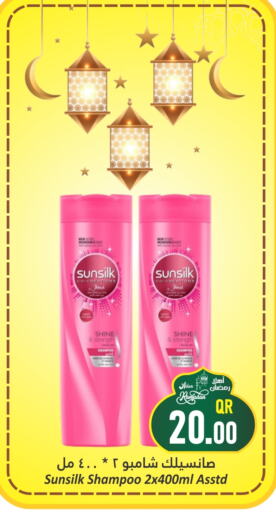 SUNSILK Shampoo / Conditioner available at Dana Hypermarket in Qatar - Al Wakra