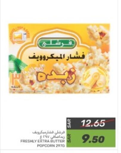 available at  مـزايــا in مملكة العربية السعودية, السعودية, سعودية - المنطقة الشرقية