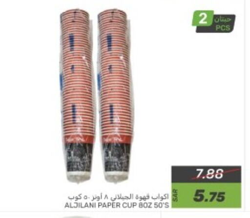 available at Mazaya in KSA, Saudi Arabia, Saudi - Dammam