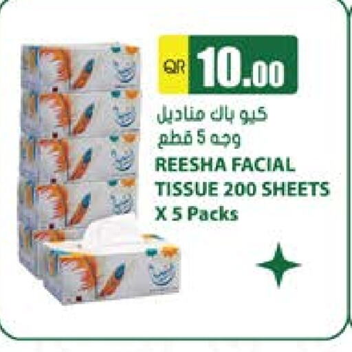 available at Grand Hypermarket in Qatar - Umm Salal