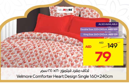 available at Megamart Supermarket  in UAE - Sharjah / Ajman