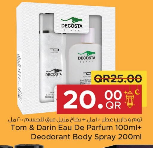 available at مركز التموين العائلي in قطر - الخور