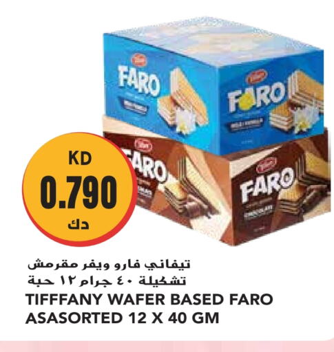 available at جراند هايبر in الكويت - محافظة الأحمدي