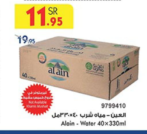 available at بن داود in مملكة العربية السعودية, السعودية, سعودية - مكة المكرمة