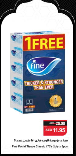 FINE available at SPAR Hyper Market  in UAE - Sharjah / Ajman