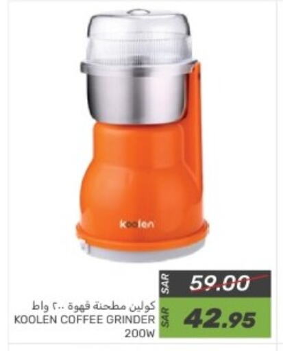 KOOLEN Mixer / Grinder available at Mazaya in KSA, Saudi Arabia, Saudi - Dammam