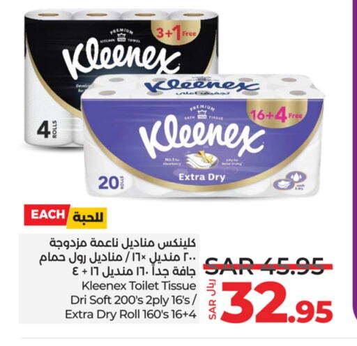 KLEENEX available at LULU Hypermarket in KSA, Saudi Arabia, Saudi - Hafar Al Batin