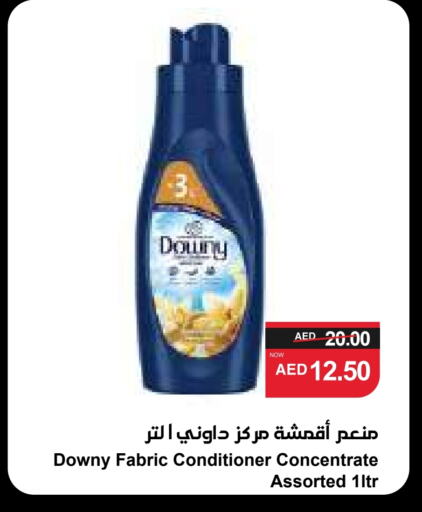 DOWNY Softener available at SPAR Hyper Market  in UAE - Sharjah / Ajman