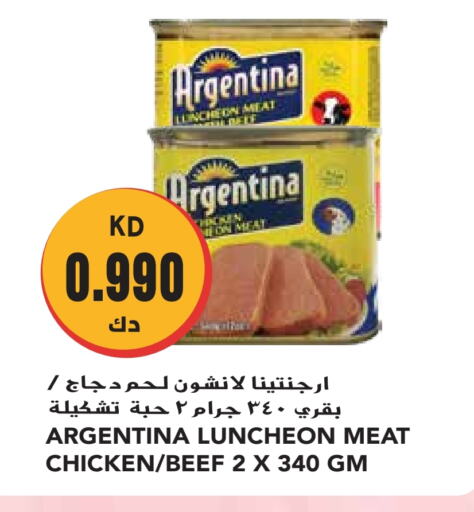 ARGENTINA available at Grand Hyper in Kuwait - Kuwait City