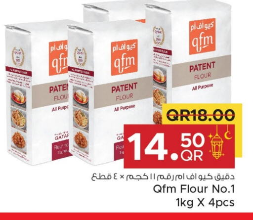 QFM All Purpose Flour available at Family Food Centre in Qatar - Al Wakra