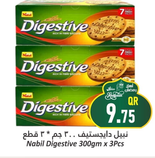 available at دانة هايبرماركت in قطر - الشحانية