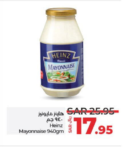 HEINZ Mayonnaise available at LULU Hypermarket in KSA, Saudi Arabia, Saudi - Dammam